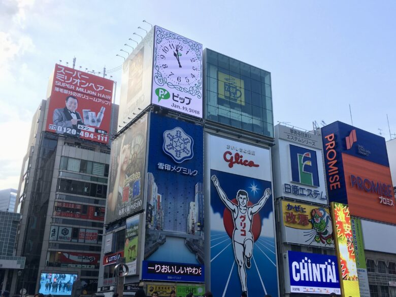 大阪のグリコサインの看板
