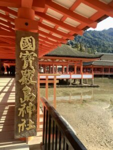 厳島神社の入口の看板
