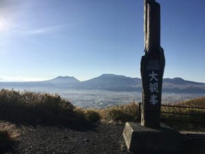 阿蘇山の大観峰からの景色