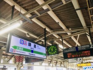 鎌倉駅