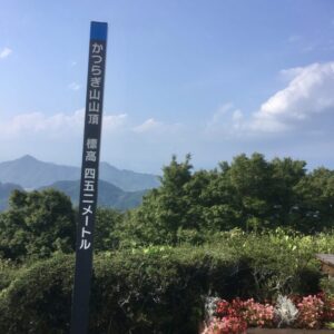 かつらぎ山の山頂